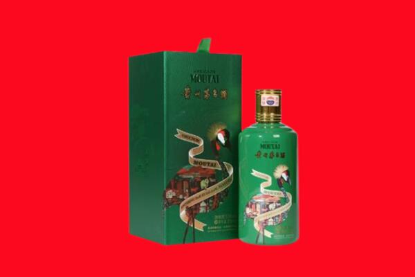 汉南区回收出口茅台酒
