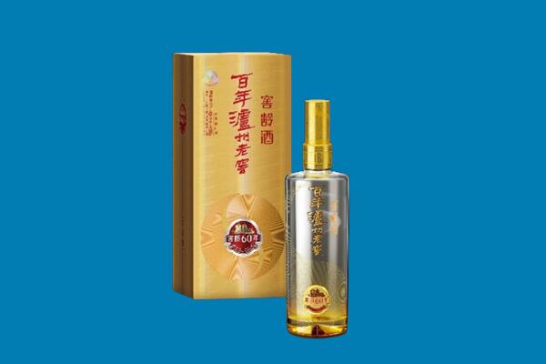 汉南区回收泸州老窖