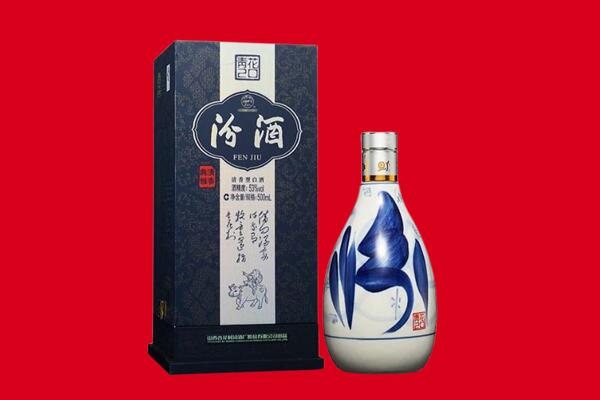 汉南区回收汾酒